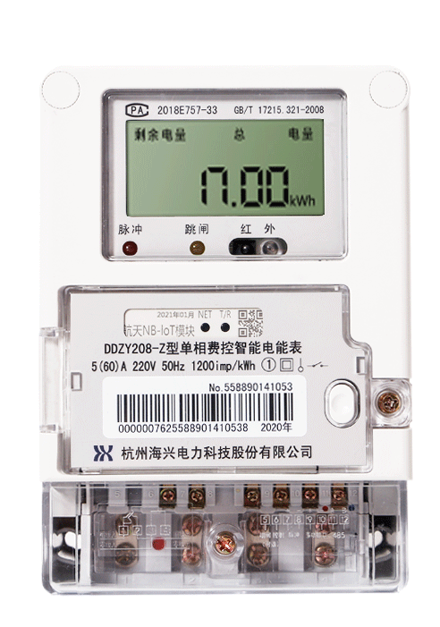 預付費電能表