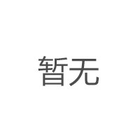 微信公眾號(hào)